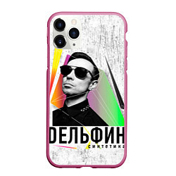 Чехол iPhone 11 Pro матовый Дельфин: Синтетика