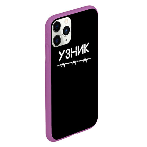 Чехол iPhone 11 Pro матовый Узник / 3D-Фиолетовый – фото 2