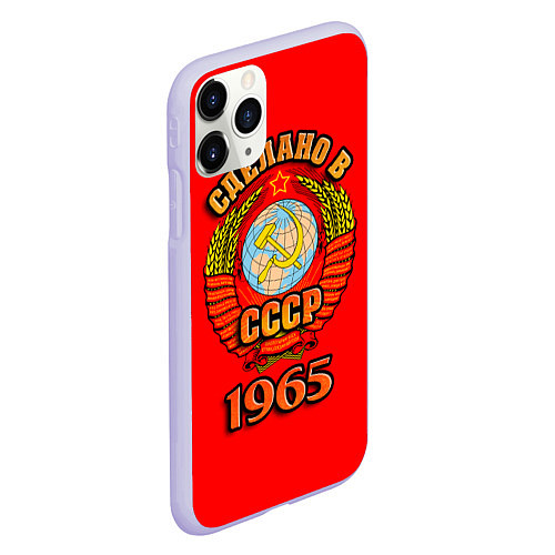 Чехол iPhone 11 Pro матовый Сделано в 1965 СССР / 3D-Светло-сиреневый – фото 2