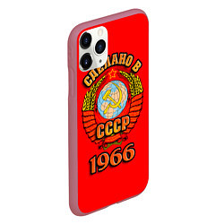 Чехол iPhone 11 Pro матовый Сделано в 1966 СССР, цвет: 3D-малиновый — фото 2