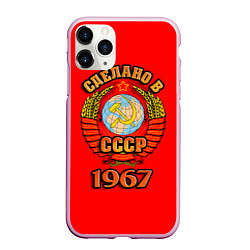 Чехол iPhone 11 Pro матовый Сделано в 1967 СССР, цвет: 3D-розовый