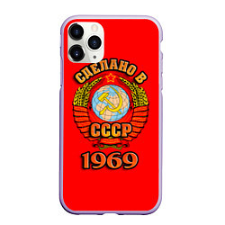 Чехол iPhone 11 Pro матовый Сделано в 1969 СССР, цвет: 3D-светло-сиреневый