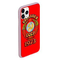 Чехол iPhone 11 Pro матовый Сделано в 1973 СССР, цвет: 3D-розовый — фото 2