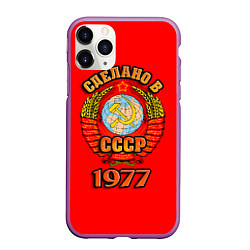 Чехол iPhone 11 Pro матовый Сделано в 1977 СССР, цвет: 3D-фиолетовый