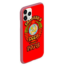 Чехол iPhone 11 Pro матовый Сделано в 1978 СССР, цвет: 3D-малиновый — фото 2