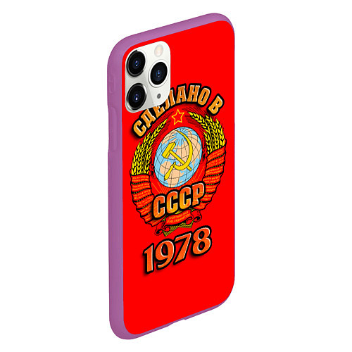 Чехол iPhone 11 Pro матовый Сделано в 1978 СССР / 3D-Фиолетовый – фото 2