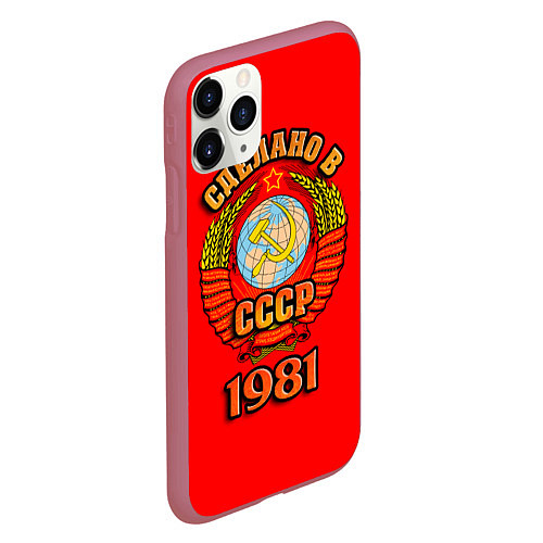 Чехол iPhone 11 Pro матовый Сделано в 1981 СССР / 3D-Малиновый – фото 2