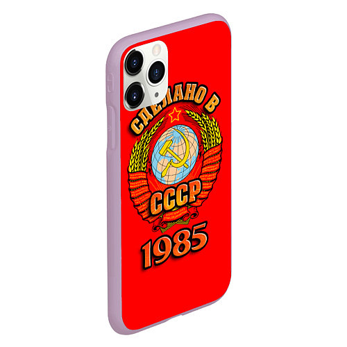 Чехол iPhone 11 Pro матовый Сделано в 1985 СССР / 3D-Сиреневый – фото 2