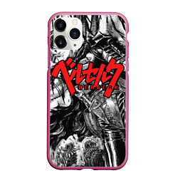 Чехол iPhone 11 Pro матовый Berserk, цвет: 3D-малиновый