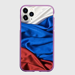 Чехол iPhone 11 Pro матовый Российский Триколор, цвет: 3D-фиолетовый