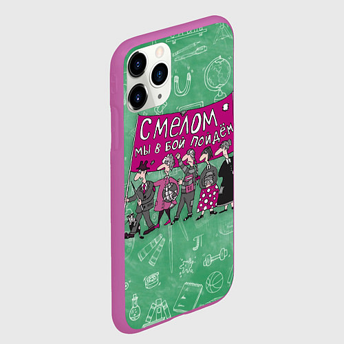 Чехол iPhone 11 Pro матовый С мелом в бой! / 3D-Фиолетовый – фото 2