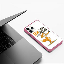 Чехол iPhone 11 Pro матовый Ни стыда ни совести, цвет: 3D-малиновый — фото 2