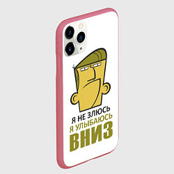 Чехол iPhone 11 Pro матовый Я не злюсь, я улыбаюсь вниз, цвет: 3D-малиновый — фото 2