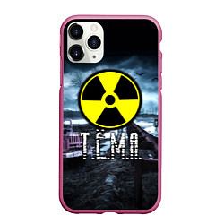 Чехол iPhone 11 Pro матовый S.T.A.L.K.E.R: Тёма, цвет: 3D-малиновый