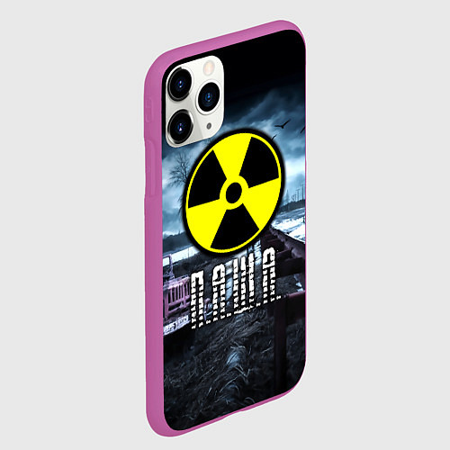 Чехол iPhone 11 Pro матовый S.T.A.L.K.E.R: Паша / 3D-Фиолетовый – фото 2