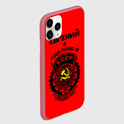 Чехол iPhone 11 Pro матовый Евгений: сделано в СССР / 3D-Малиновый – фото 2