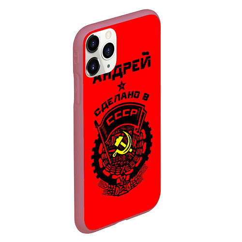 Чехол iPhone 11 Pro матовый Андрей: сделано в СССР / 3D-Малиновый – фото 2