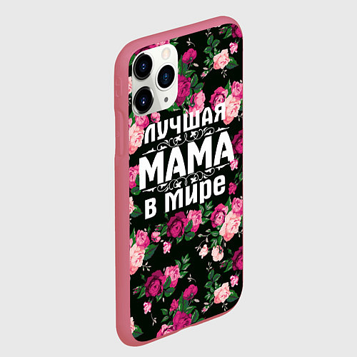 Чехол iPhone 11 Pro матовый Лучшая мама в мире / 3D-Малиновый – фото 2
