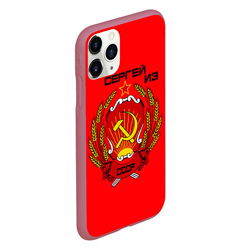 Чехол iPhone 11 Pro матовый Сергей из СССР / 3D-Малиновый – фото 2