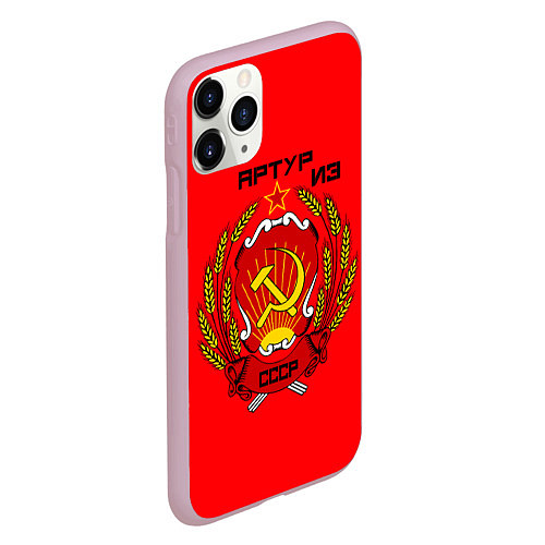 Чехол iPhone 11 Pro матовый Артур из СССР / 3D-Розовый – фото 2