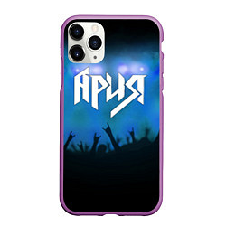 Чехол iPhone 11 Pro матовый Ария, цвет: 3D-фиолетовый