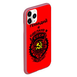 Чехол iPhone 11 Pro матовый Геннадий: сделано в СССР, цвет: 3D-малиновый — фото 2