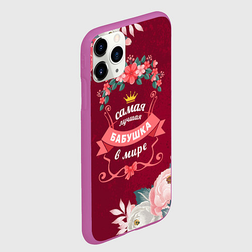 Чехол iPhone 11 Pro матовый Самая лучшая бабушка в мире / 3D-Фиолетовый – фото 2