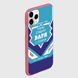 Чехол iPhone 11 Pro матовый Очень сладкая Варя, цвет: 3D-малиновый — фото 2