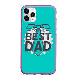 Чехол iPhone 11 Pro матовый To the best Dad, цвет: 3D-фиолетовый