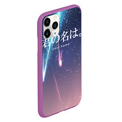 Чехол iPhone 11 Pro матовый Your Name, цвет: 3D-фиолетовый — фото 2