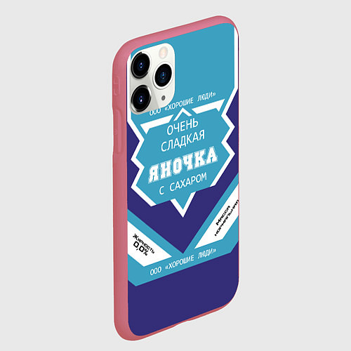 Чехол iPhone 11 Pro матовый Очень сладкая Яночка / 3D-Малиновый – фото 2