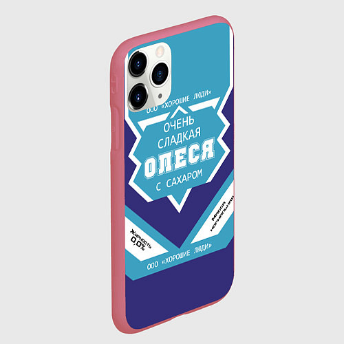 Чехол iPhone 11 Pro матовый Очень сладкая Олеся / 3D-Малиновый – фото 2