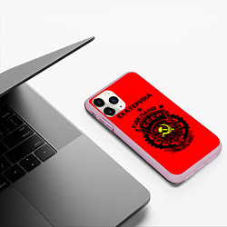 Чехол iPhone 11 Pro матовый Екатерина: сделано в СССР, цвет: 3D-розовый — фото 2