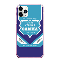 Чехол iPhone 11 Pro матовый Очень сладкая Сашка, цвет: 3D-розовый