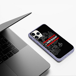 Чехол iPhone 11 Pro матовый Младший лейтенант: герб РФ, цвет: 3D-светло-сиреневый — фото 2