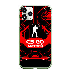 Чехол iPhone 11 Pro матовый CS:GO - Матвей, цвет: 3D-салатовый