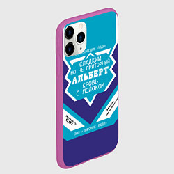 Чехол iPhone 11 Pro матовый Альберт сладкий, цвет: 3D-фиолетовый — фото 2