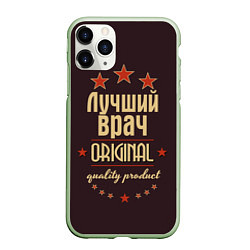 Чехол iPhone 11 Pro матовый Лучший врач: Original Quality, цвет: 3D-салатовый