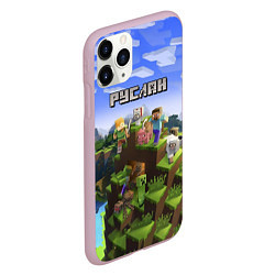 Чехол iPhone 11 Pro матовый Руслан - Minecraft, цвет: 3D-розовый — фото 2