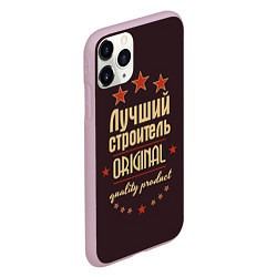 Чехол iPhone 11 Pro матовый Лучший строитель: Original Quality, цвет: 3D-розовый — фото 2