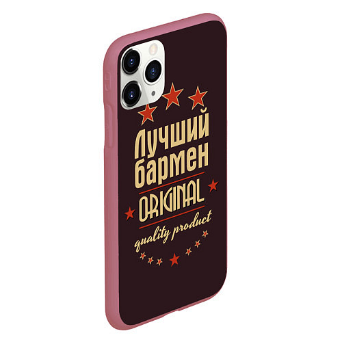 Чехол iPhone 11 Pro матовый Лучший бармен: Original Quality / 3D-Малиновый – фото 2