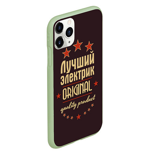 Чехол iPhone 11 Pro матовый Лучший электрик - Original Quality / 3D-Салатовый – фото 2