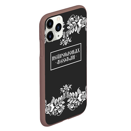 Чехол iPhone 11 Pro матовый Нейромонах Феофан / 3D-Коричневый – фото 2