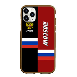 Чехол iPhone 11 Pro матовый Moscow, Russia