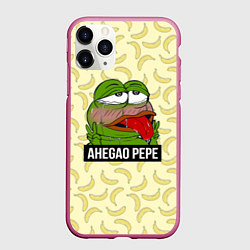 Чехол iPhone 11 Pro матовый Ahegao Pepe, цвет: 3D-малиновый