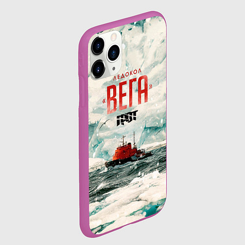Чехол iPhone 11 Pro матовый Грот: Ледокол Вега / 3D-Фиолетовый – фото 2