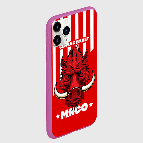 Чехол iPhone 11 Pro матовый Сейчас будет мясо / 3D-Фиолетовый – фото 2