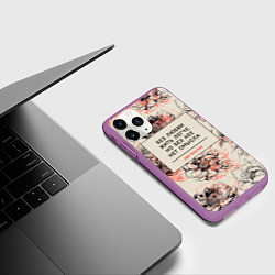 Чехол iPhone 11 Pro матовый Без любви жить легче, цвет: 3D-фиолетовый — фото 2