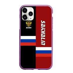 Чехол iPhone 11 Pro матовый Sakhalin, Russia, цвет: 3D-фиолетовый