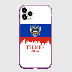 Чехол iPhone 11 Pro матовый Tyumen: Russia, цвет: 3D-фиолетовый